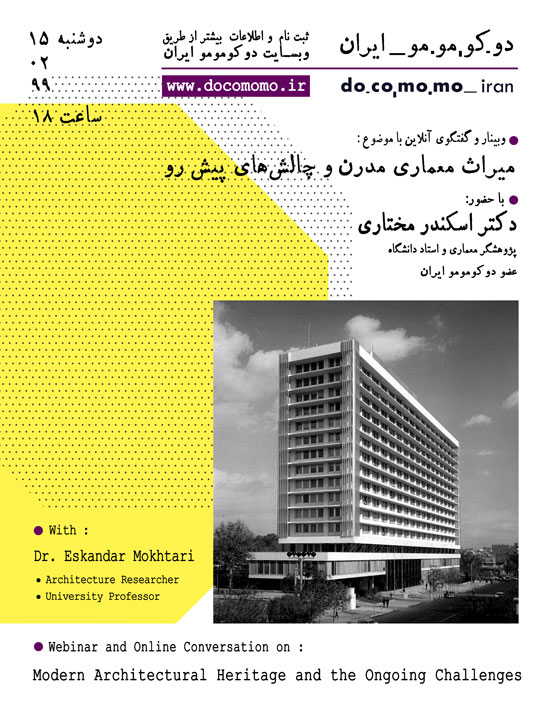 Modern Architectural Heritage and Its Challenges · Docomomo-Iran